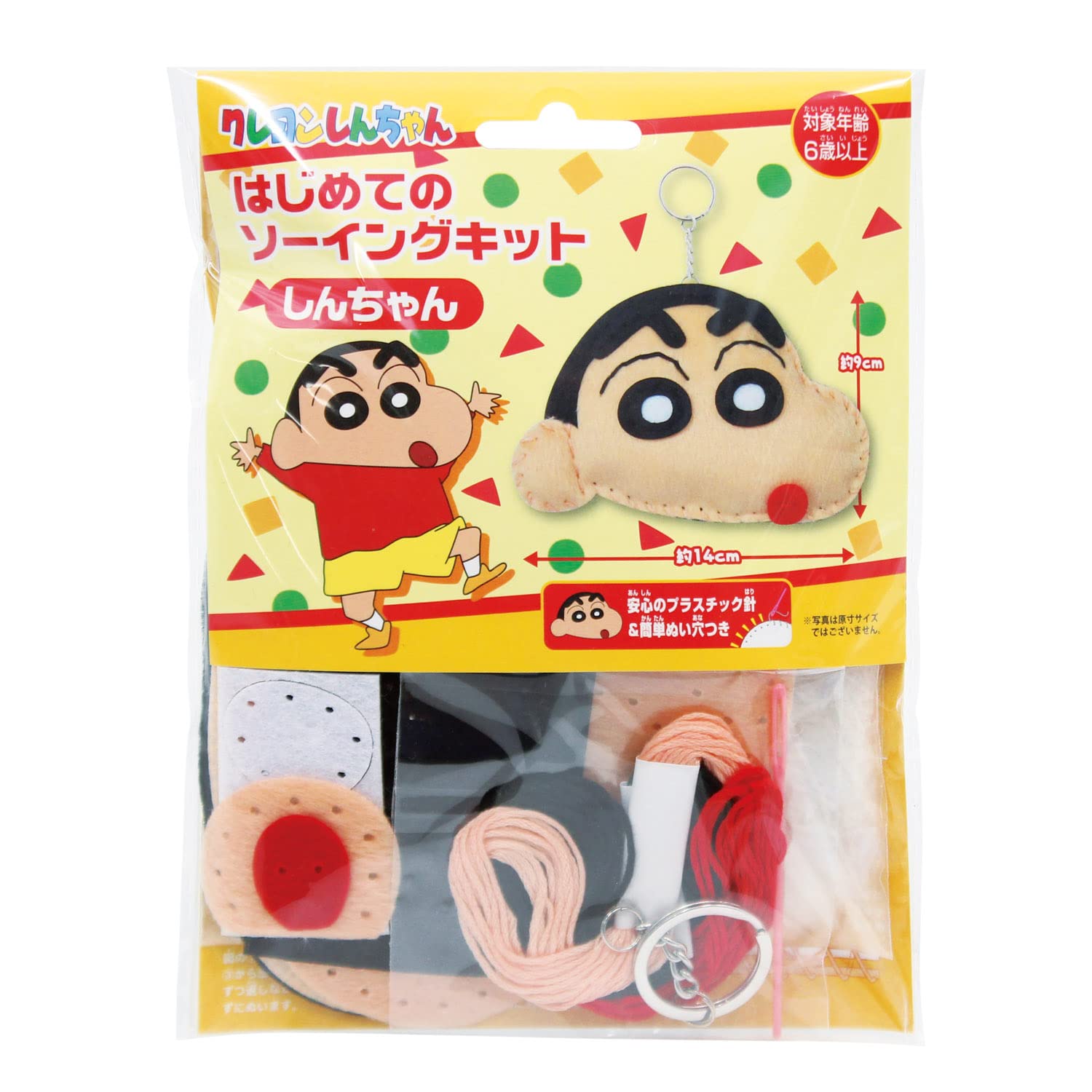 Amazon | 尾上萬 はじめての ソーイング キット 初心者向け クレヨン